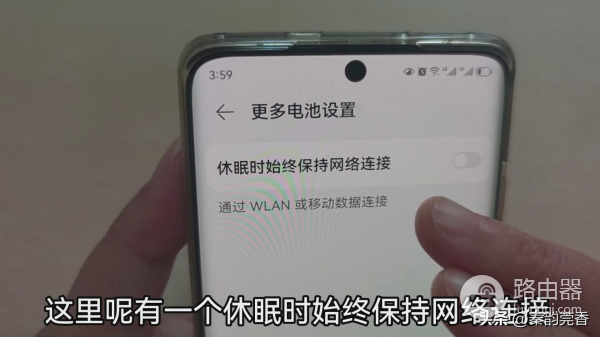 wifi总掉线是怎么回事(手机wifi为什么经常断网?原来根本原因出在这里,看完涨知识)