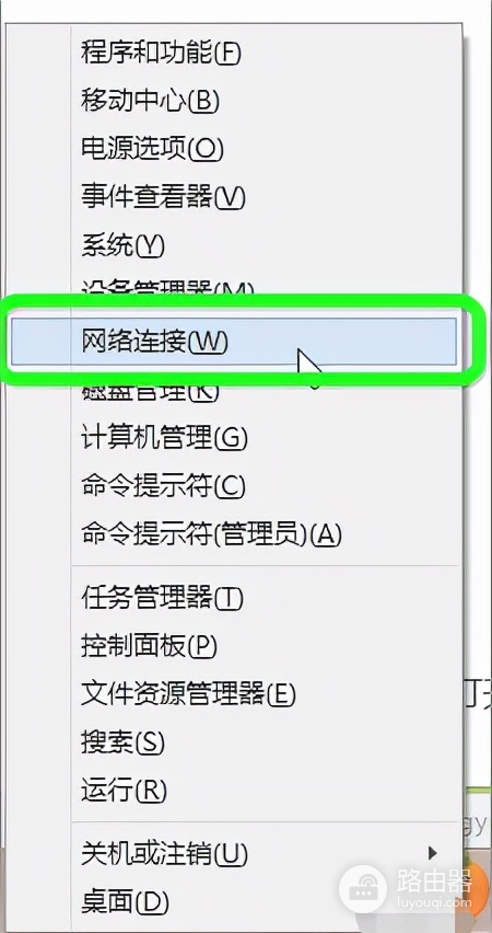 怎么解决wifi受限(windows8笔记本连接wifi受限怎么办，笔记本无法连接无线网络)