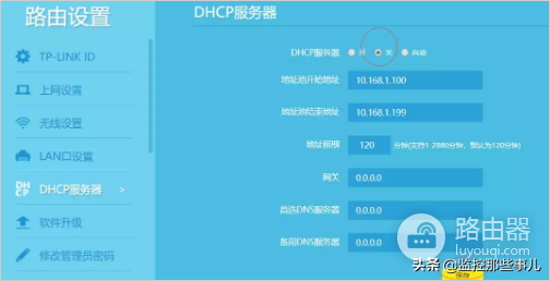 一个宽带装两个路由器怎么设置(如何设置两个路由器的连接)