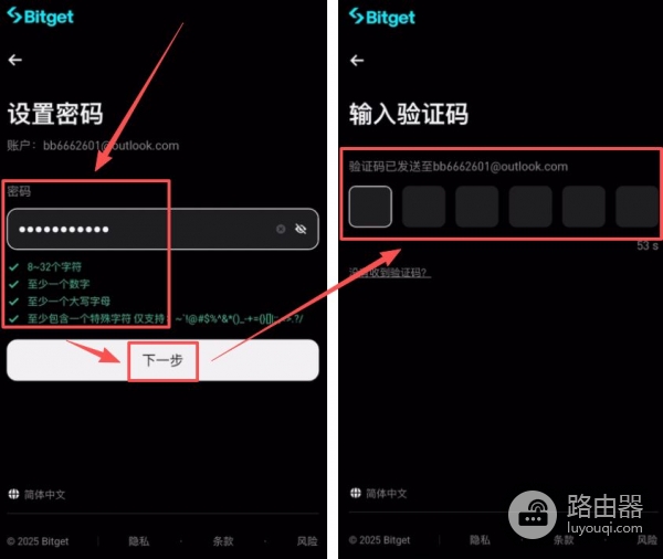 2026年Bitget福利金怎么领？注册下载、福利领取全攻略