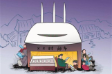 教你如何蹭网-无线路由器如何蹭网