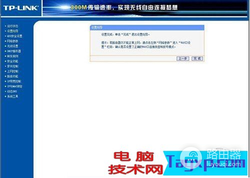光猫怎么连接无线路由器-如何连接猫和路由器