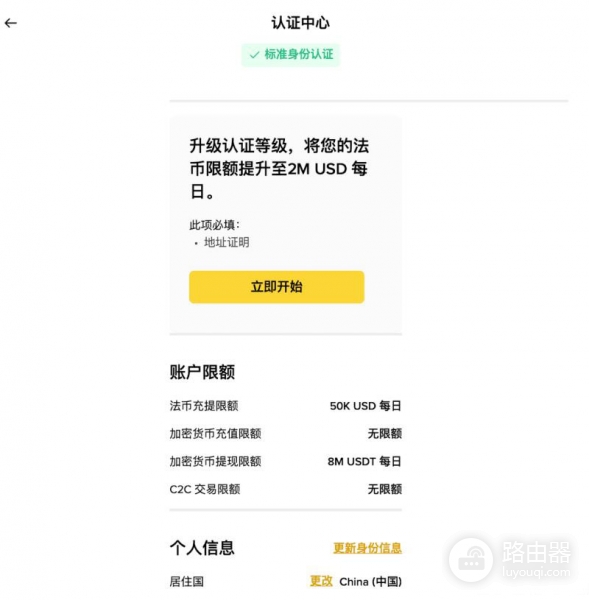 Chainlink预言机是什么？LINK币有什么用