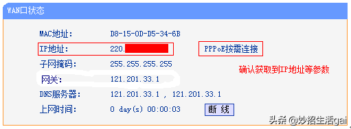 教你怎么设置家用WIFI路由器-虚拟路由器如何设置