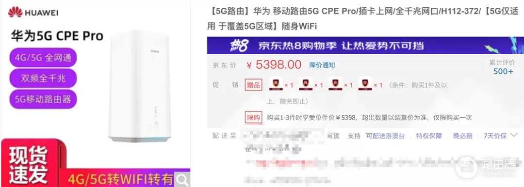 最便宜的5G CPE：联通VN007+，紫光5G芯片，性价比5G插卡路由器！