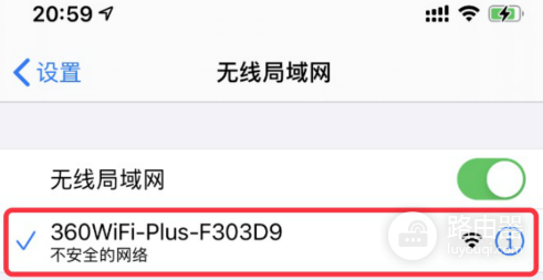 360wifi扩展器的用法