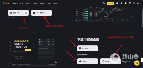 国内能使用币安吗?币安APP下载与注册