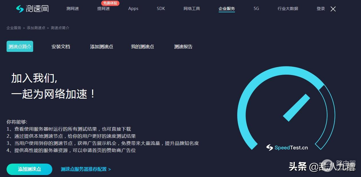 如何测试你家宽带的真实网速(路由器如何测宽带网速)