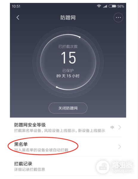 手机wifi连接被拒绝了？问题可能出在这几处！