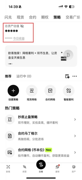 马丁格尔策略怎么玩？有什么风险