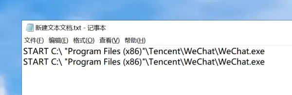 电脑端微信怎么多开几个(电脑微信怎么开多个微信)