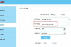 家庭网络怎么设置不让别人蹭网（家庭网络设置不让别人蹭网方法）