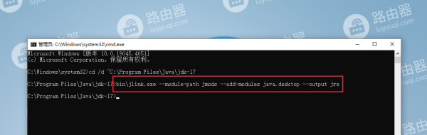 JDK17中没有JRE或者JDK其它版本中没有JRE解决方法