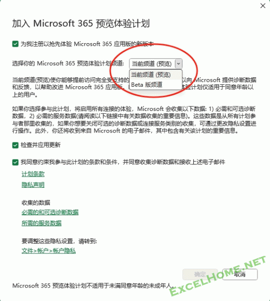 excel文件名有中文打不开怎么办？office文件路径识别失败修复教程