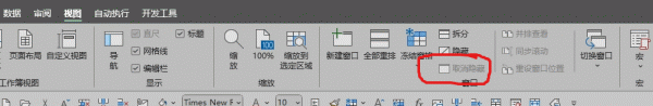 Microsoft Office已确认了一个潜在的安全问题怎么办？已禁用更新链接解决方法