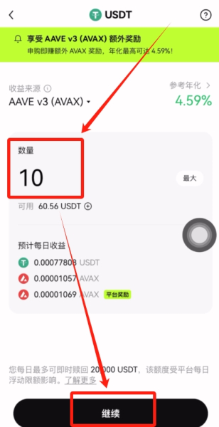 OKX链上赚币怎么玩？用OKX赚链上奖励的全流程