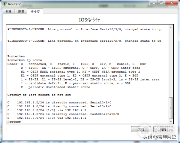 配置静态路由-路由器如何设置静态路由