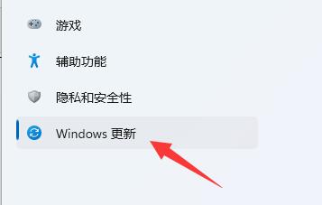 Win11字体显示异常解决指南