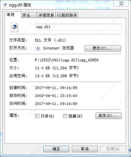 Windows系统丢失rasadhlp.dll文件导致程序异常问题怎么办