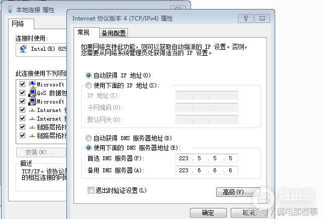 手把手教你配置家用无线路由器(如何设置家用路由器的WAN)