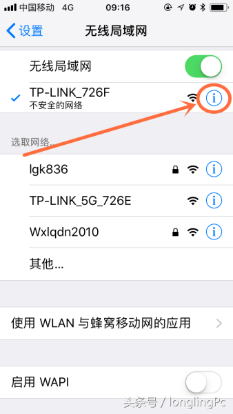 手机设置无线wifi路由器的方法-手机怎么设置无线路由器wifi