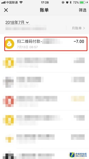 wifi怎么隐藏起来手机(微信也能隐身，这些手机技巧你还不知道可就OUT了！)