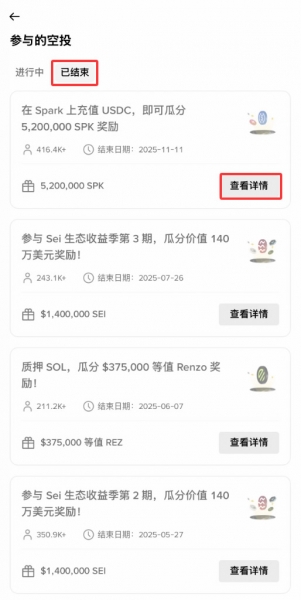 币安空投怎么玩？新人上手指南