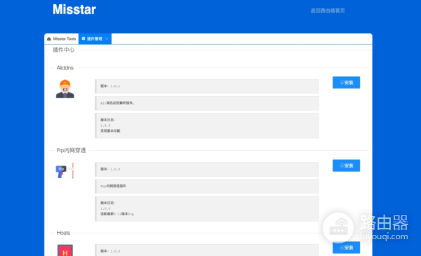 小米路由器R2D-小米路由器r2D散热风扇