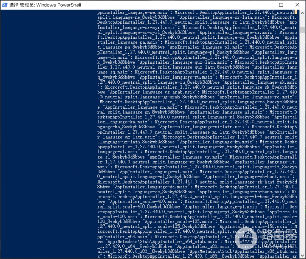 win11安装winget报错0x80073D02怎么办？app installer冲突解决方法