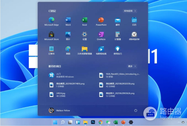 Win11怎么恢复误删注册表编辑器