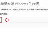 win11更新报错0x800f0983怎么办？KB5065426修复教程