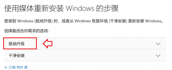 win11更新报错0x800f0983怎么办？KB5065426修复教程