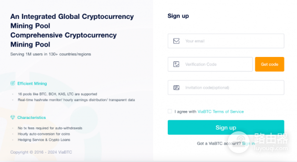 什么是比特币交易加速器? 如何使用比特币交易加速器?