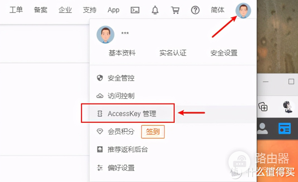 高速外网访问家中NAS-在外边如何访问家里路由器
