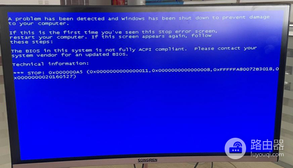 天选3蓝屏怎么办