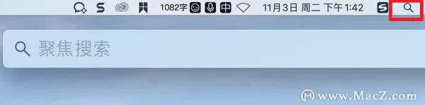 笔记本怎么找电脑文件(Mac电脑快速查找文件的两种方法)