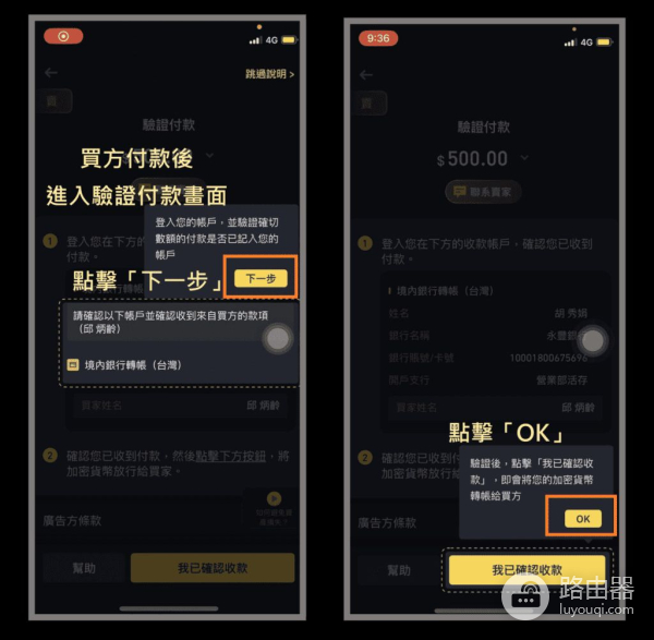 币安出金安全吗？币安C2C和链上出金操作指南