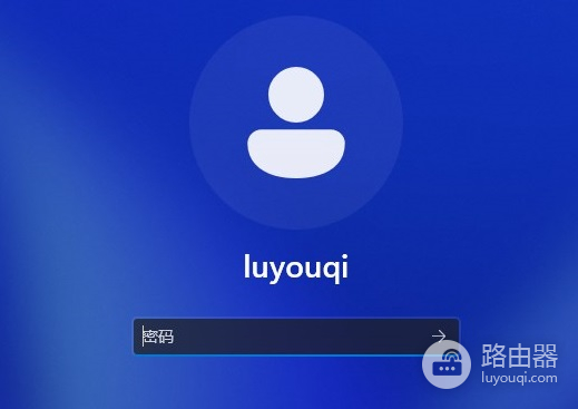 win11系统怎么设置锁屏时间