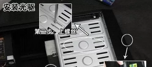 如何组装台式电脑(如何安装台式电脑)