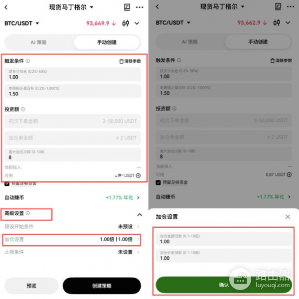 马丁格尔策略到底在赚什么?马丁格尔策略在币圈真管用吗?