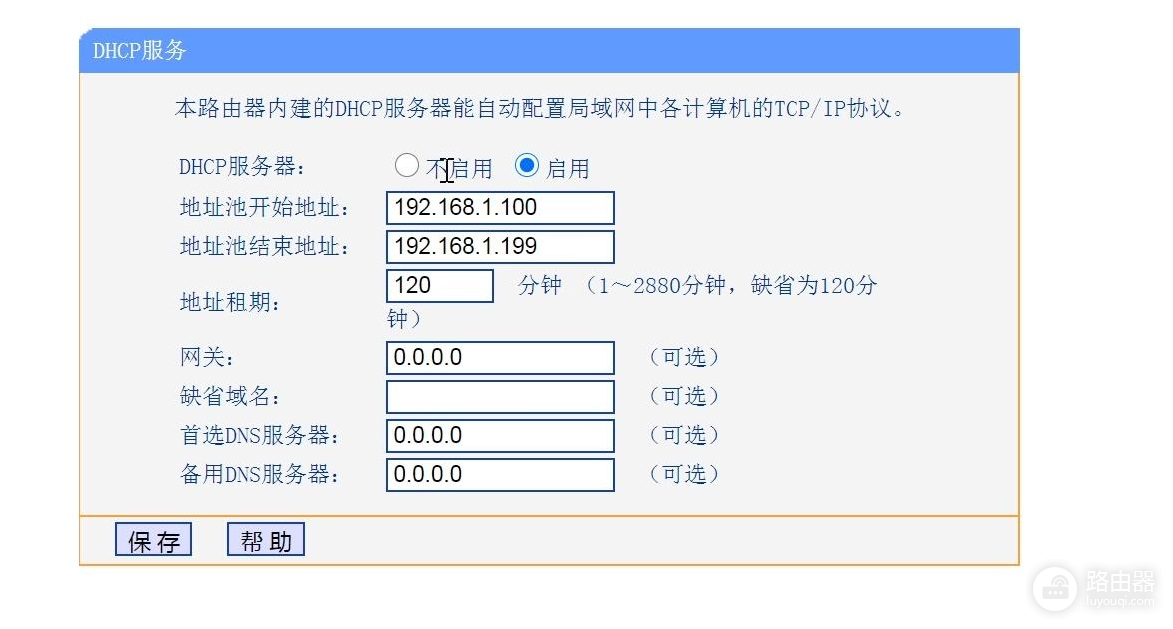 公司家庭增加覆盖无线网络信号放大-怎样增大无线网覆盖