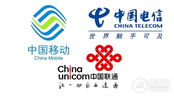 路由器套餐怎么查(路由器套餐查询方法)