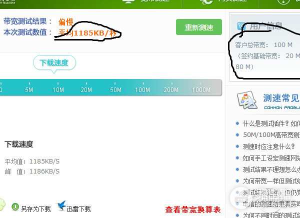 家里宽带网络不稳定是什么原因(家里宽带网络不稳定是怎么回事)