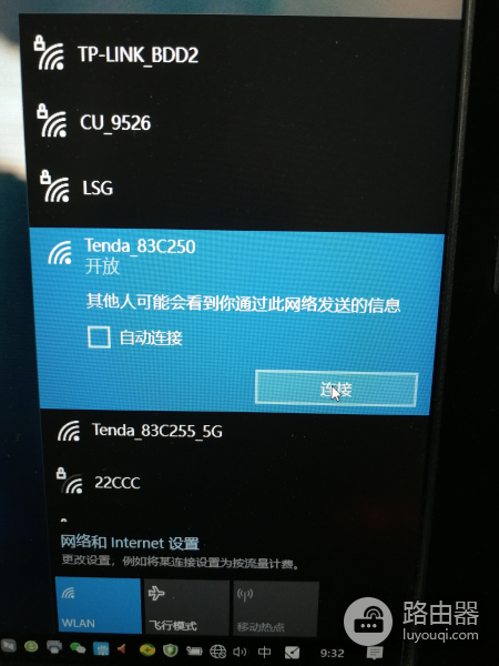 无线路由器设置上网-无线路由器设置上网方式