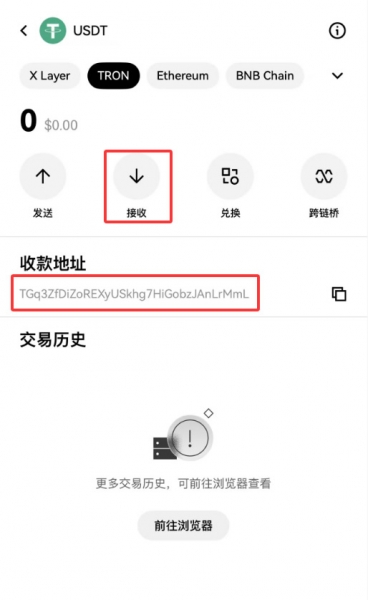 TP钱包迁移到OKX钱包教程，图解助记词导入完整流程2026最新版