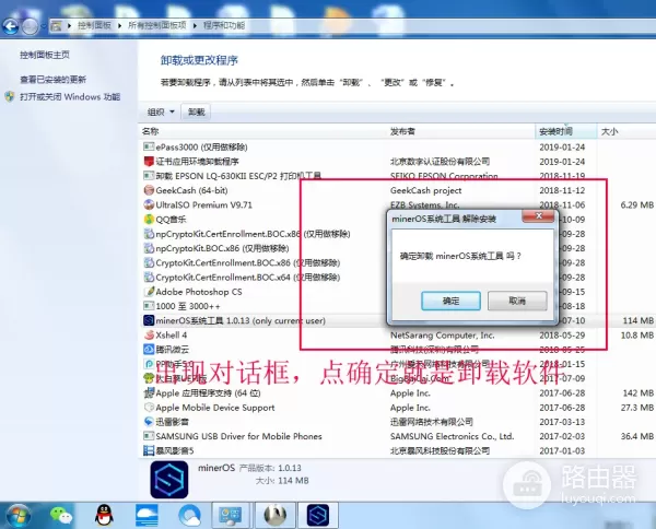 电脑的垃圾软件如何清理(如何删除电脑中的软件)