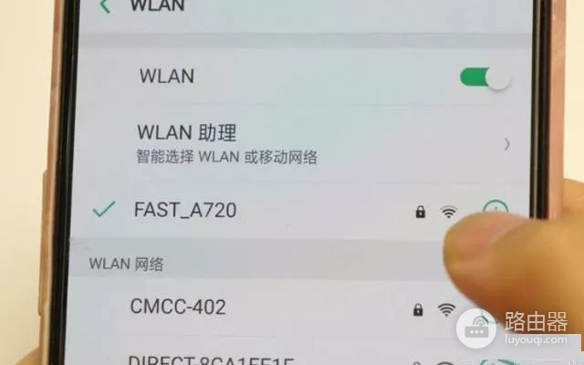 怎么连接wifi万能钥匙(万能钥匙连接不上？教你用微信一键连接WIFI，在哪都能连wifi)