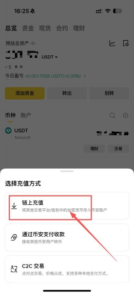 bi安智能链BSC是什么?为什么很多人会选BSC这条链?