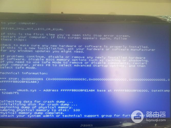 机械革命旷世蓝屏重启有哪些方式