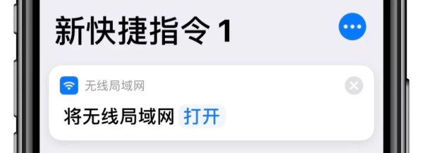 怎么关掉wifi(彻底关闭iPhone手机wifi 一步搞定)